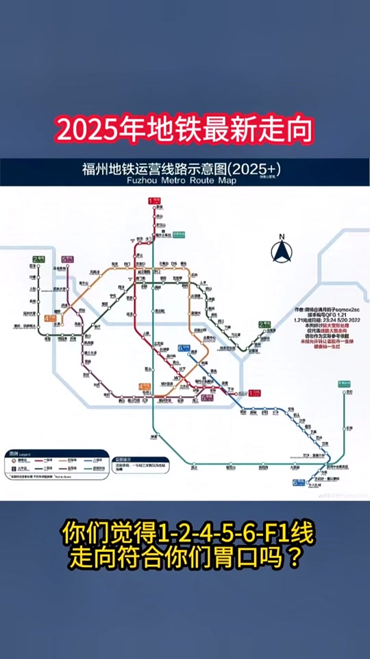 福州地铁三号线什么时候动工 - 抖音