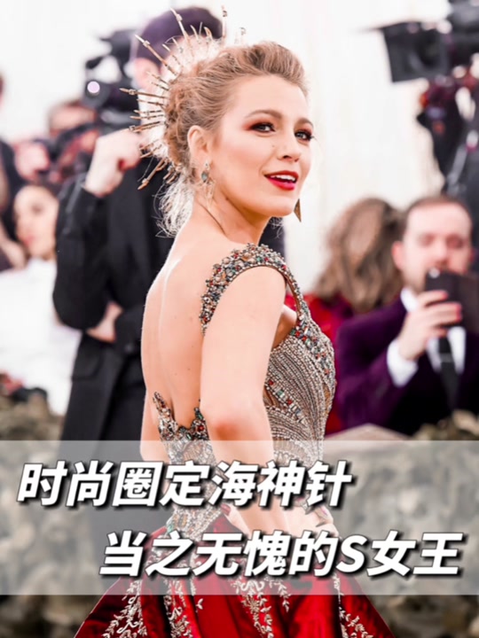 jennie安娜温图尔_jennie安娜温图尔动图_安娜温图尔met gala - 抖音