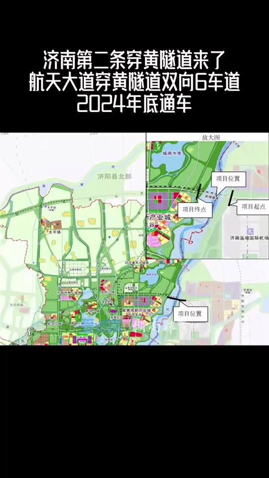 济南穿黄隧道北延啥时候通车 - 抖音