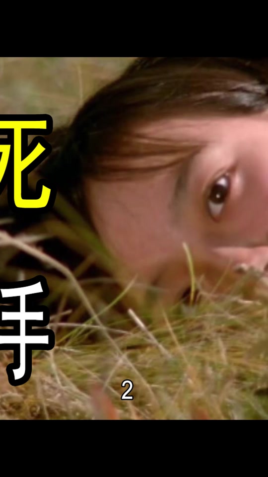 紫日娜佳扮演者_紫日娜佳演员_紫日娜佳喜欢杨玉富吗 - 抖音