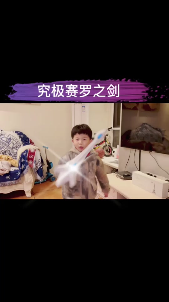 折纸赛罗奥特曼的长矛步骤 - 抖音