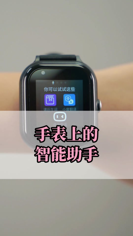 问小度问题怎样设置让他对话形式回答 - 抖音