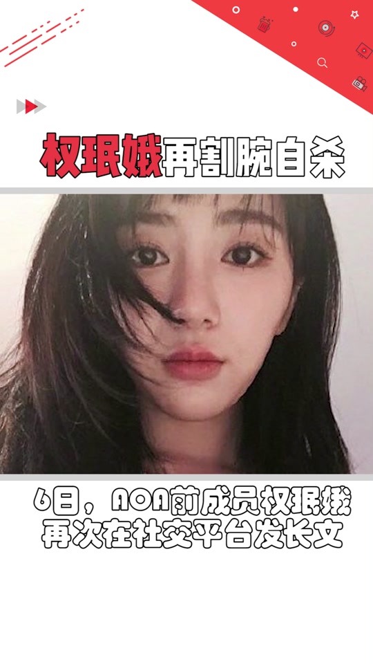 为什么说权珉娥医学奇迹_权珉娥是谁_权珉娥怎么了 - 抖音