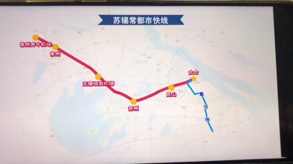 太仓339新卫新路会跟广州路连接吗 - 抖音