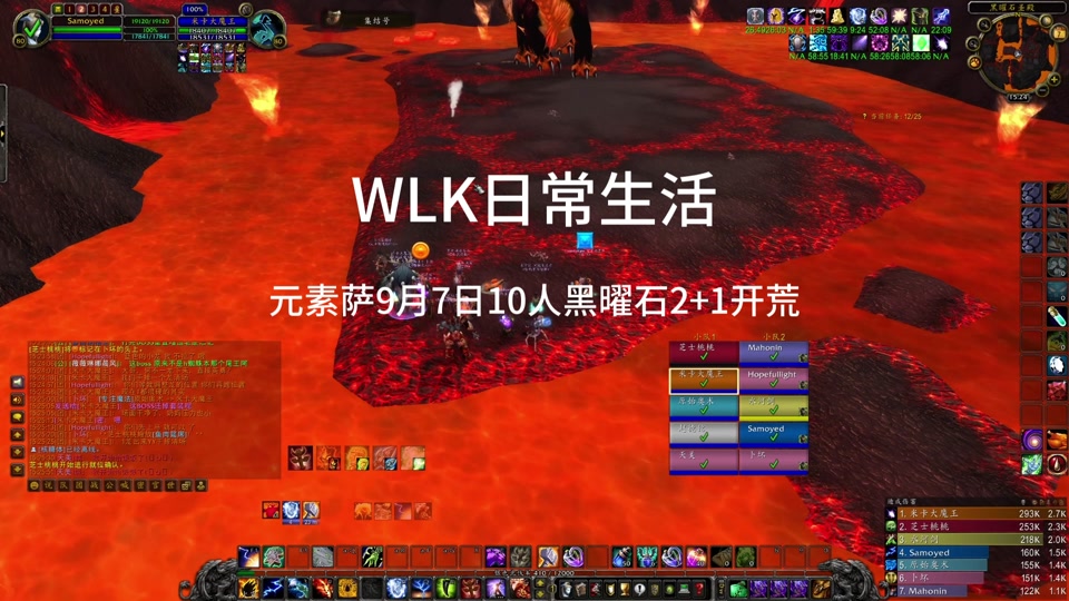 wlk烈焰之击攻略 - 抖音
