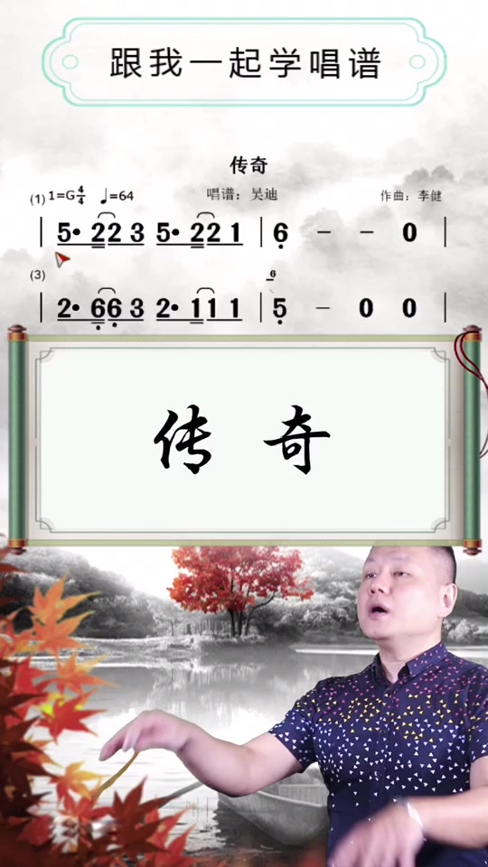 无价之宝歌曲简谱 - 抖音