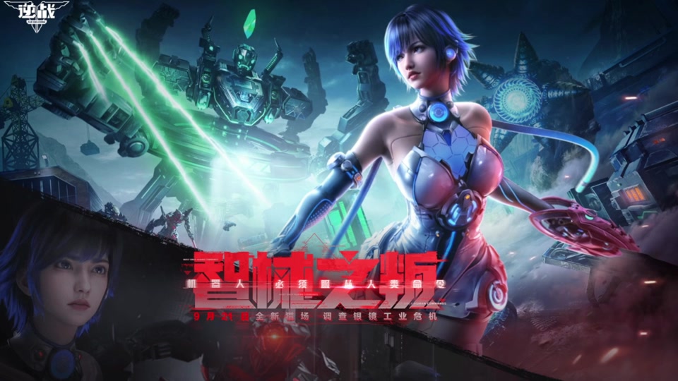 逆战智械帝国头盔怎么不加血了 - 抖音