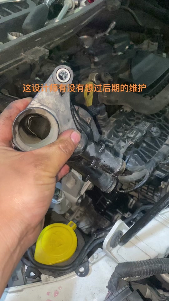 福特翼虎1.6更换节温器方法 - 抖音