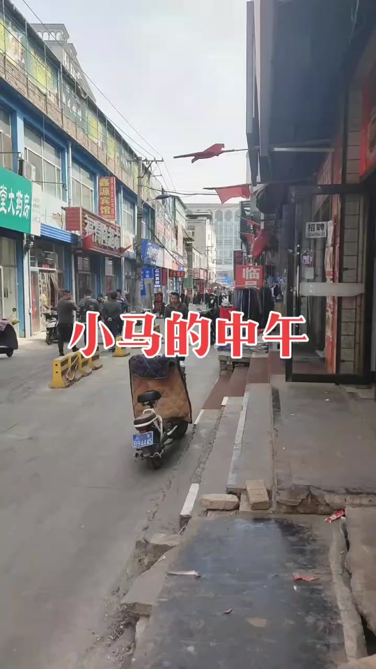 太原28个城中村改造名单有小马村吗 - 抖音