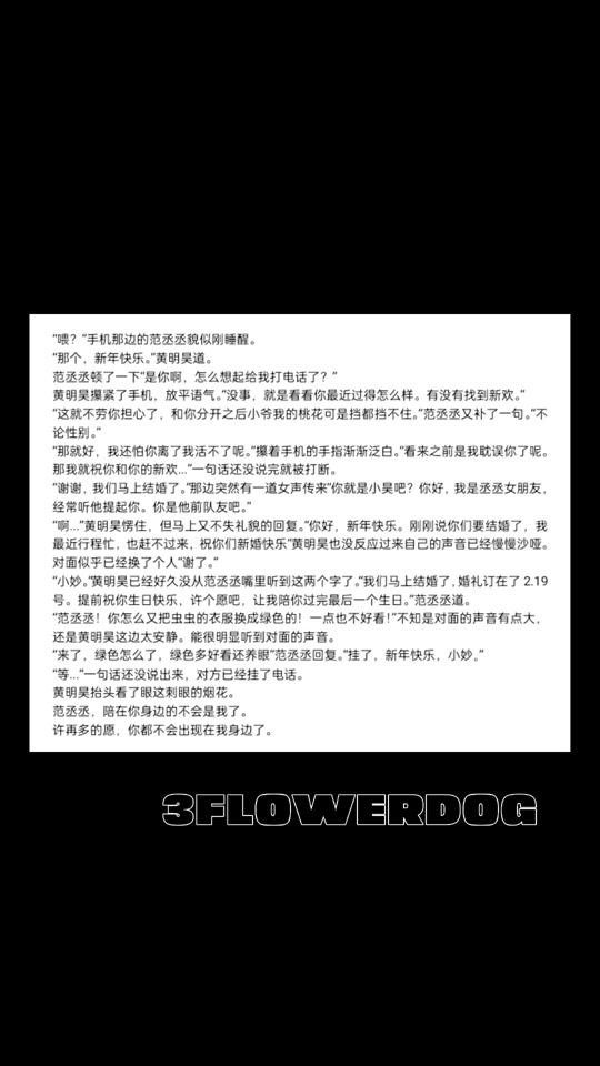 皇权富贵小妈文