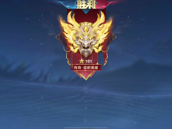 最强王者2024赛季结束掉什么段位 - 抖音