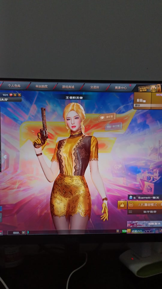 音效卡对于我来说没用#穿越火线 #cf #cf资本家 #通行证 #cf通行证