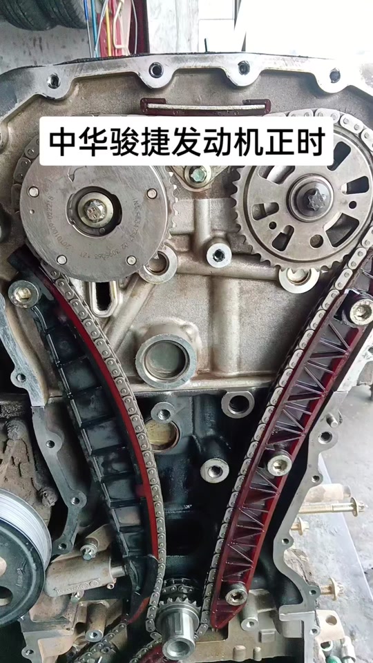 中华骏捷发动机号在哪 - 抖音