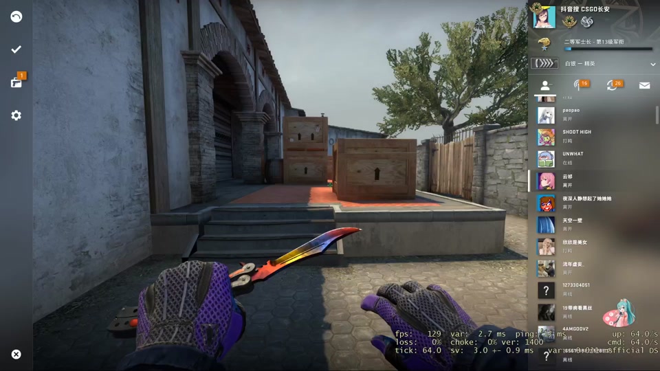 抖音买csgo箱子怎么退款 - 抖音