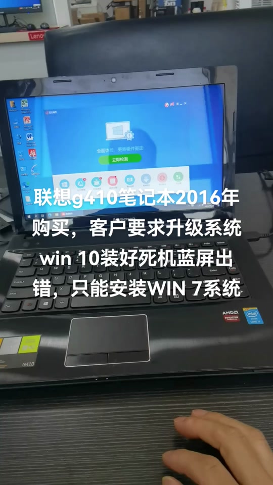 联想g410升级cpu教程 - 抖音