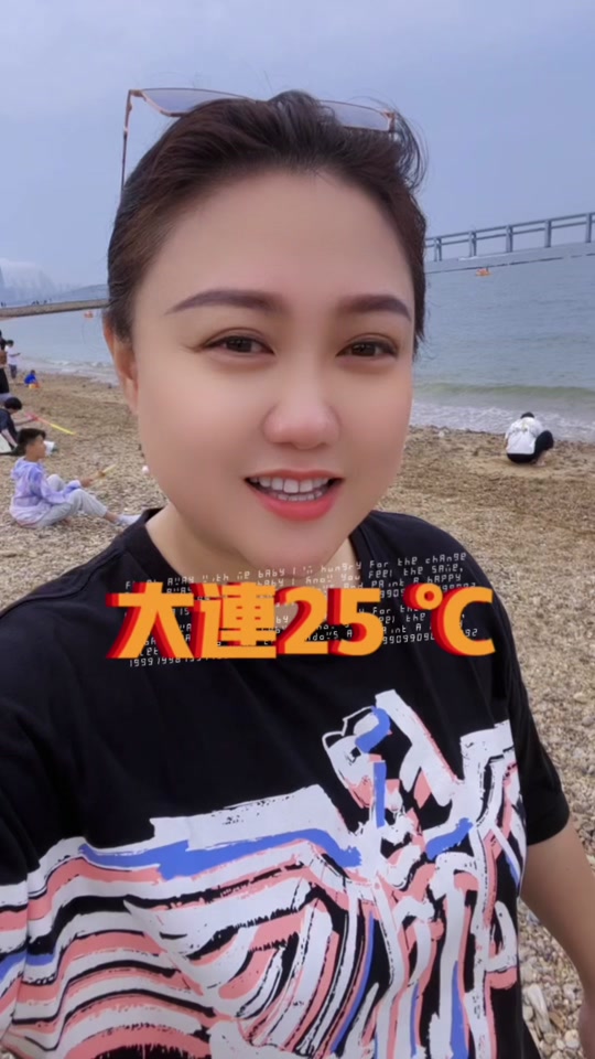 大连今天25度,有点冷09#大连 #你的城市多少度