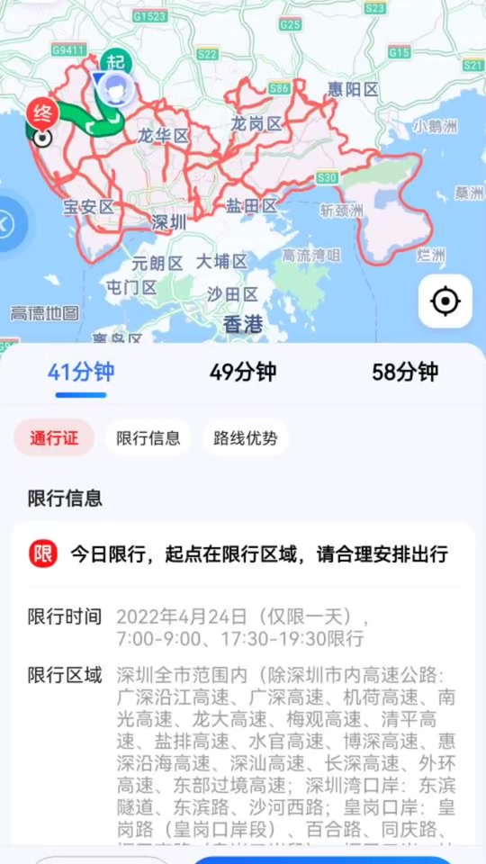 24年4月3号今天海航飞机能飞吗 - 抖音