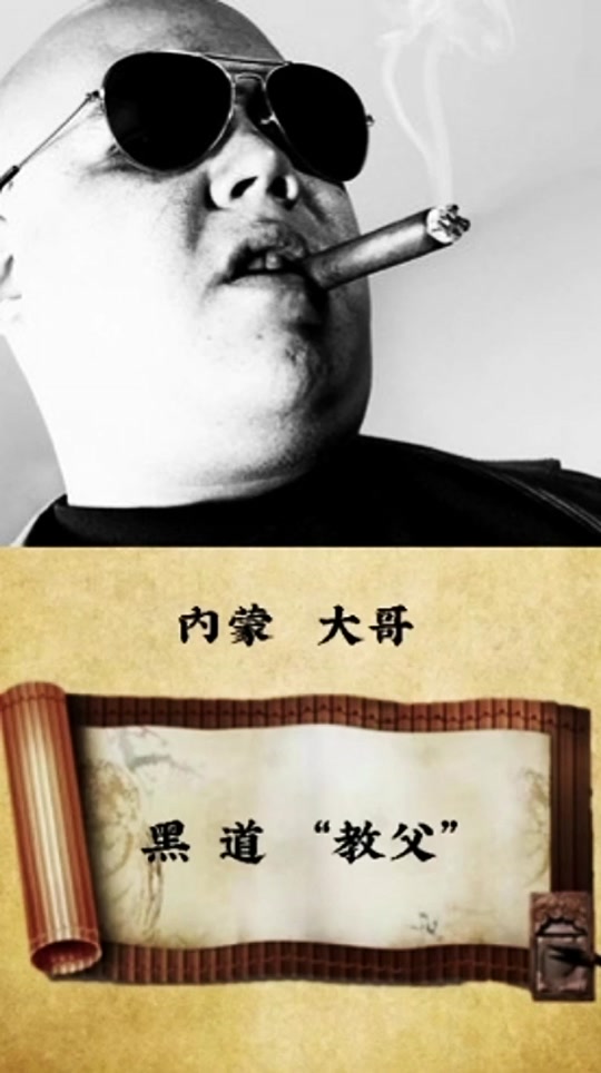 齐三磊抖音=齐三磊真实姓名