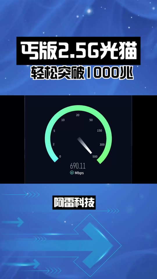 华为p812e光猫设置 - 抖音