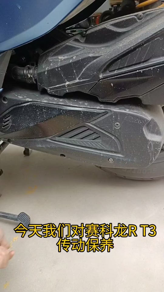 赛科龙rt3更换后减震教程 - 抖音