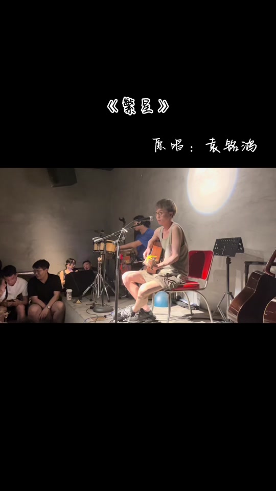 大冰小屋武汉_大冰小屋武汉分舵_大冰小屋武汉分舵歌手有谁 - 抖音