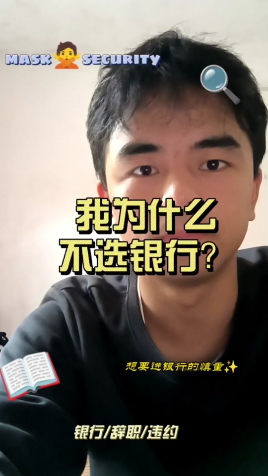 武汉付幼生是什么人 - 抖音