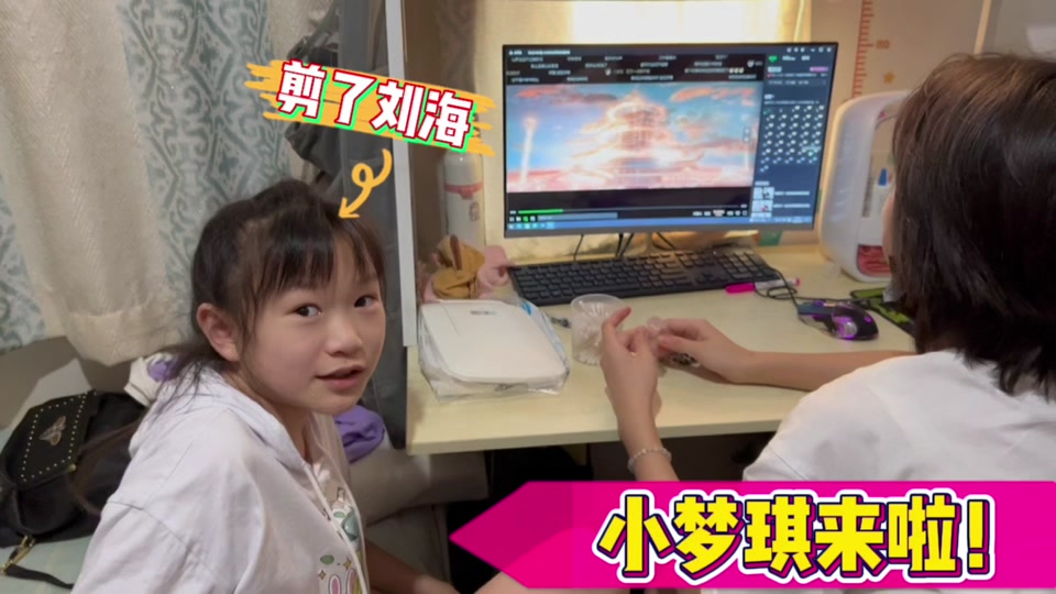 小梦琪麻麻去小娜子家_小娜子麻麻小梦琪 来了_小娜子,麻麻 - 抖音
