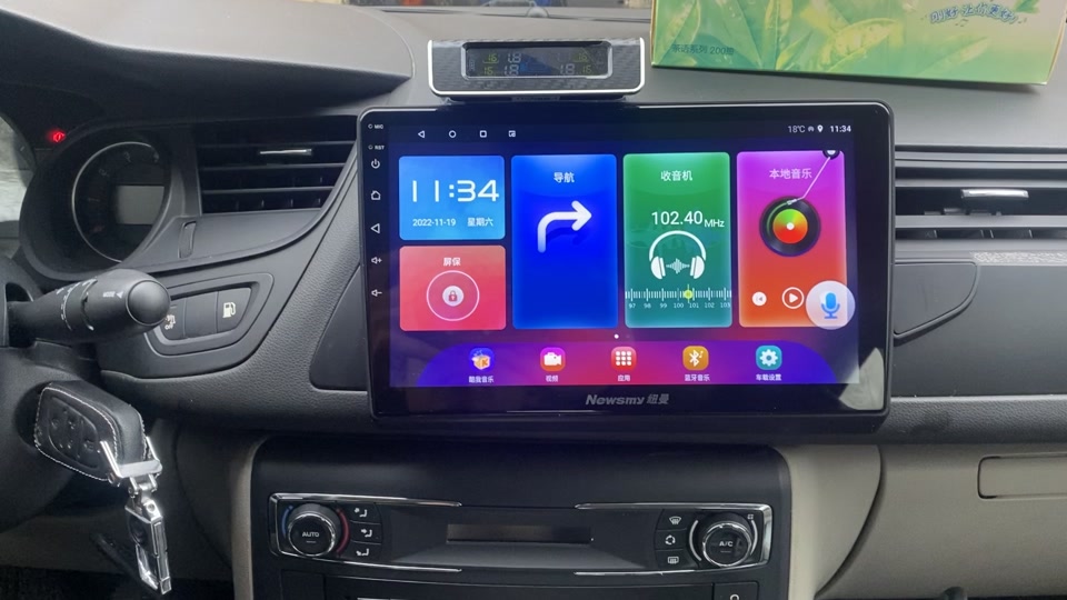 17款雪铁龙c5中控屏怎么升级 - 抖音