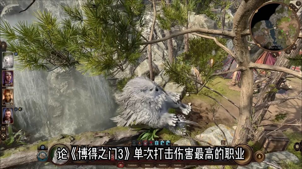 德鲁伊枭兽和树人哪个好 - 抖音