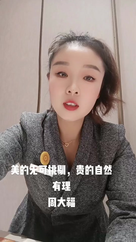 雷春艳个人资料