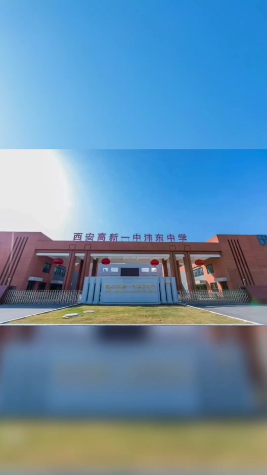 南京一中高中部收费标准 - 抖音