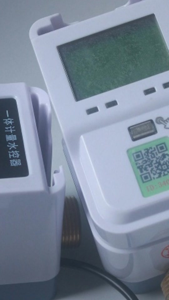 德力西计量表ic卡缴费步骤