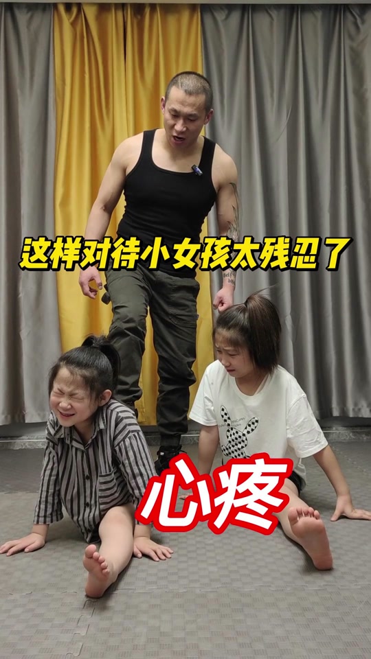 父母亲自给孩子压腿 - 抖音