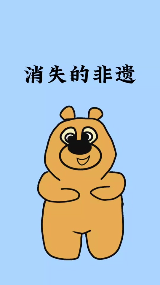 正在消失的文化_正在消失的文化遗产_正在消失的文化印记 - 抖音