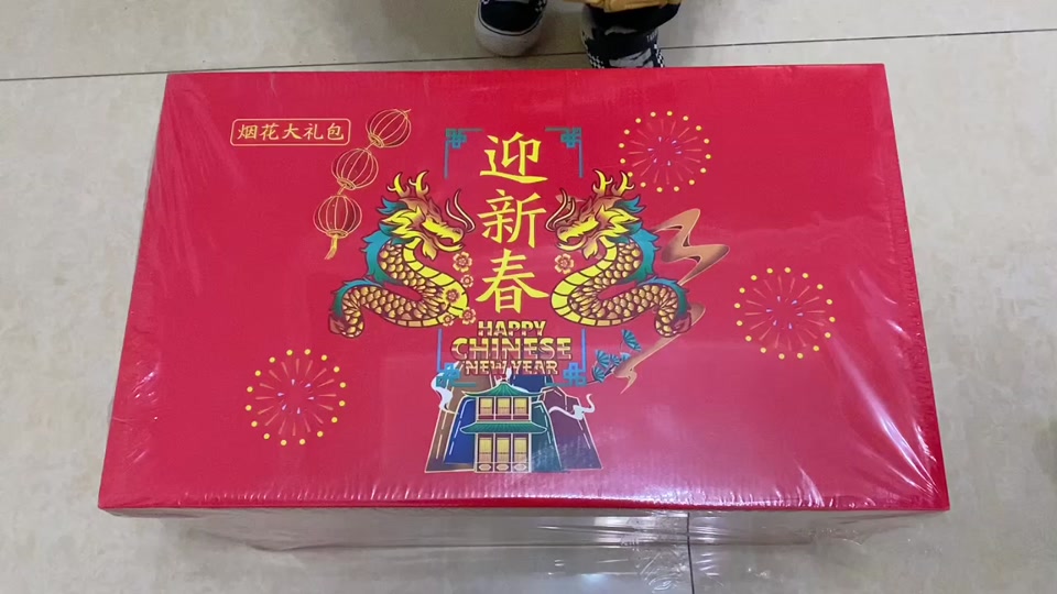 一个拆箱视频～ #烟花大礼包 9295