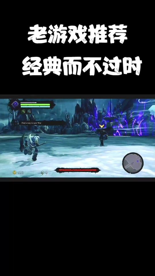 暗黑血统2魔化武器可以升级多少次 - 抖音