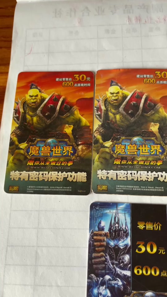 魔兽世界冲点卡多吗 - 抖音