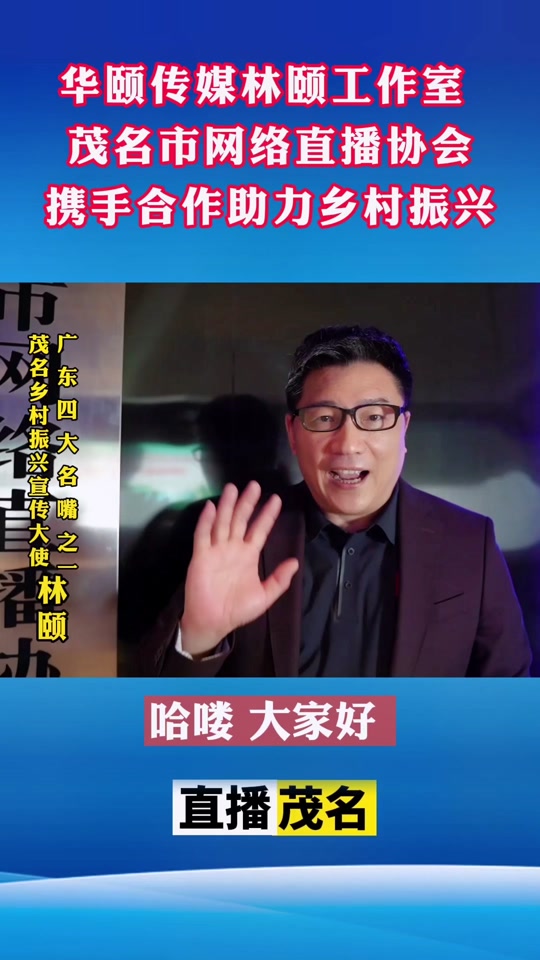 台湾歌手林正桦现在在干什么 - 抖音