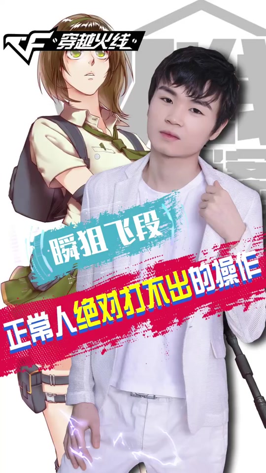 龙王q鼠标宏_鼠大侠鼠标宏设置教程_双飞燕q30鼠标宏 - 抖音