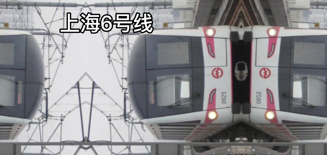 上海地铁7号线4月1日恢复正常吗 - 抖音