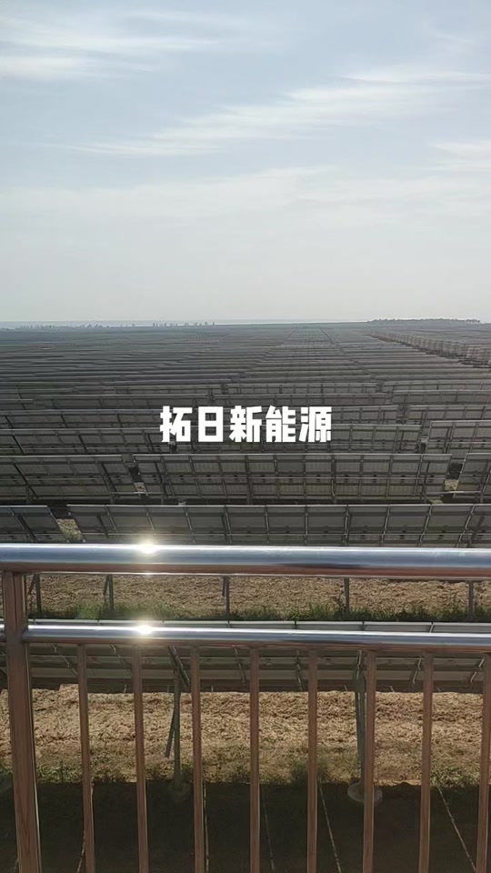 拓日新能有退市风险吗 - 抖音