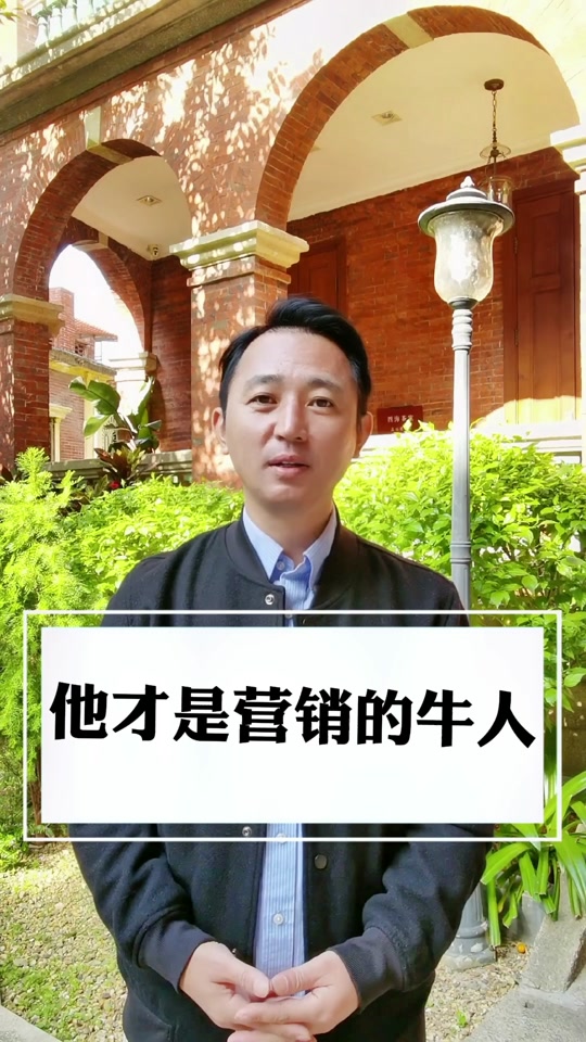 著名投资人李路 是谁