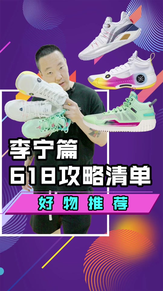 李宁羿星5和灵空对比 - 抖音