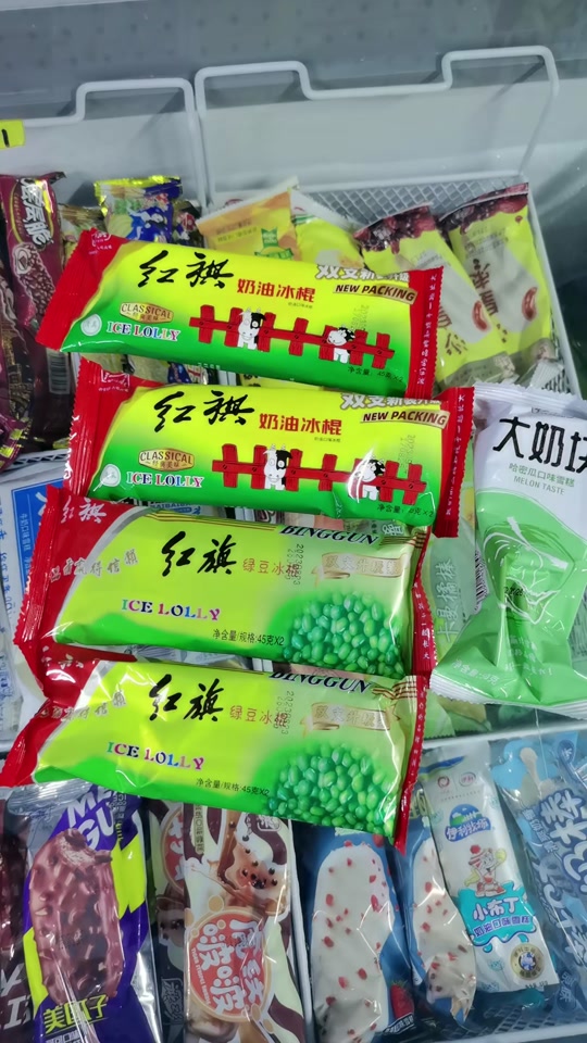 红旗文创雪糕 - 抖音