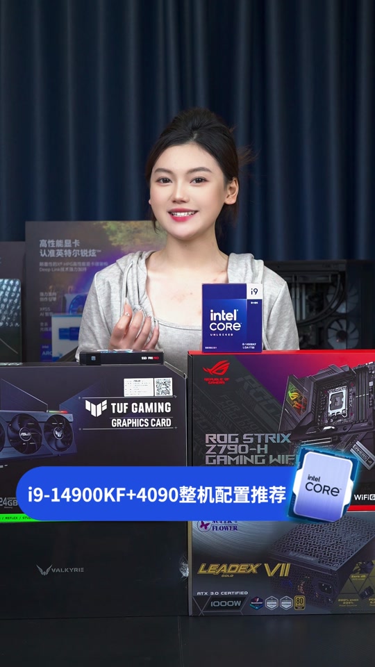 i9-14900ks超频配置 - 抖音