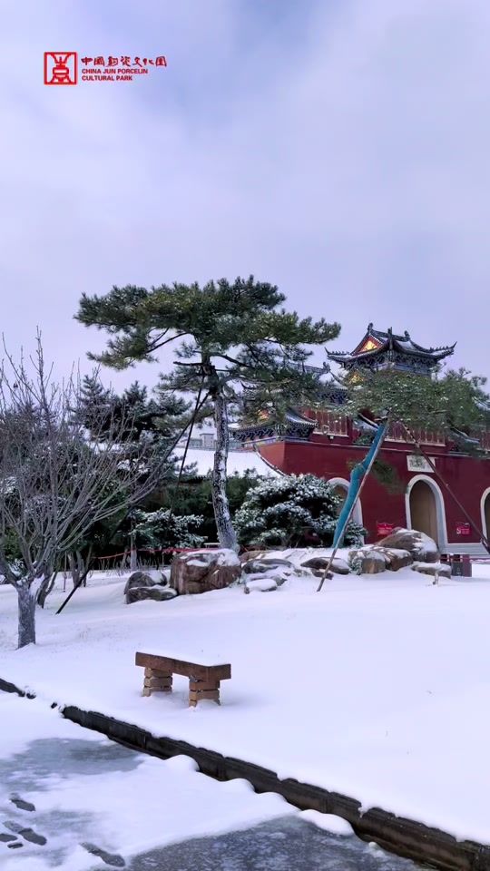 禹州市古城下雪了吗 - 抖音