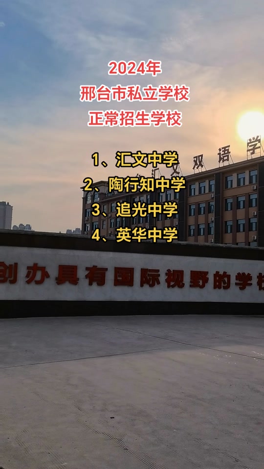 2024年赣榆汇文学校怎么报名 - 抖音