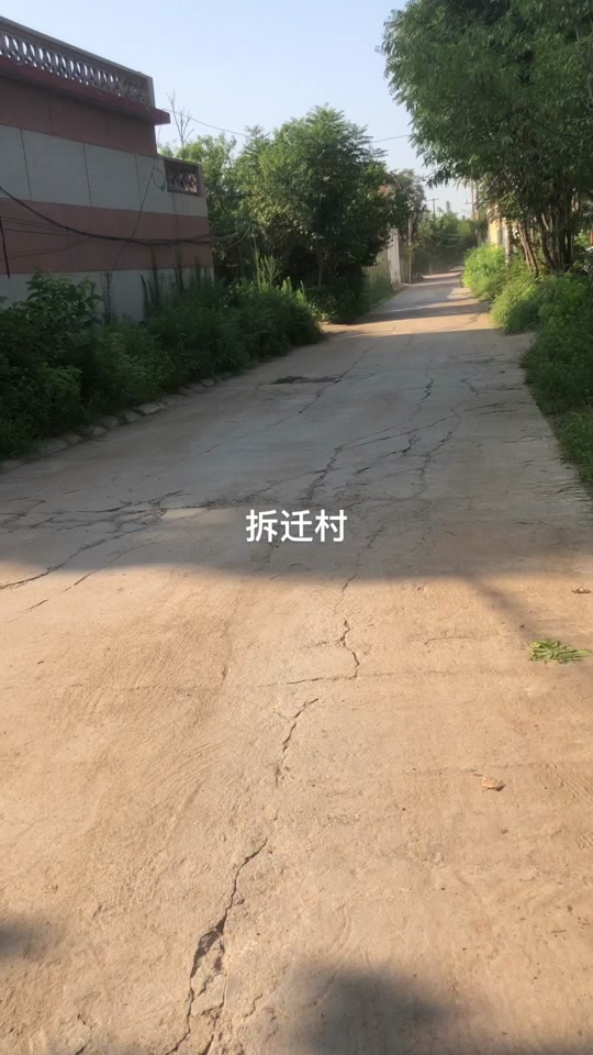 济南市历城区港沟街道有拆迁计划吗 - 抖音