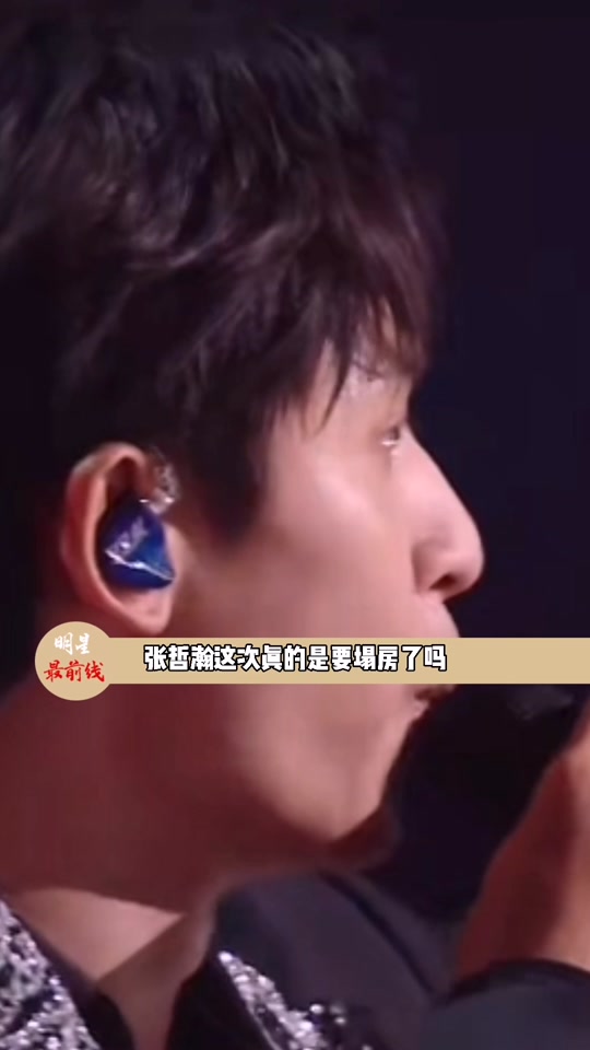 张哲瀚在维和警察被删减的角色是谁 - 抖音