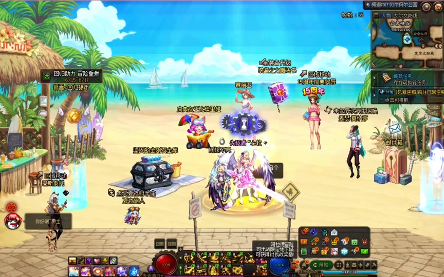 dnf赵丽颖闪光补丁是什么梗 - 抖音